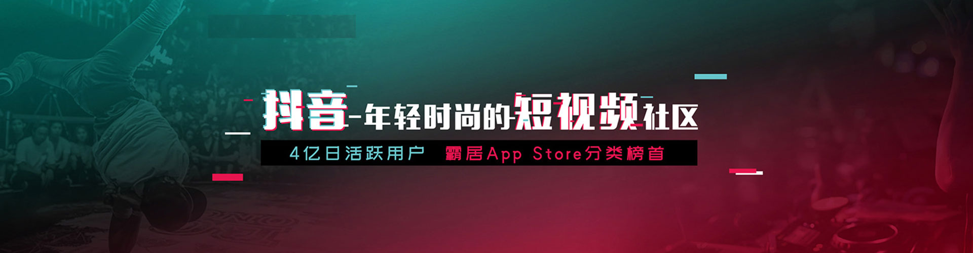 海珠信息流优化