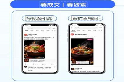 如何打造高效信息流系统